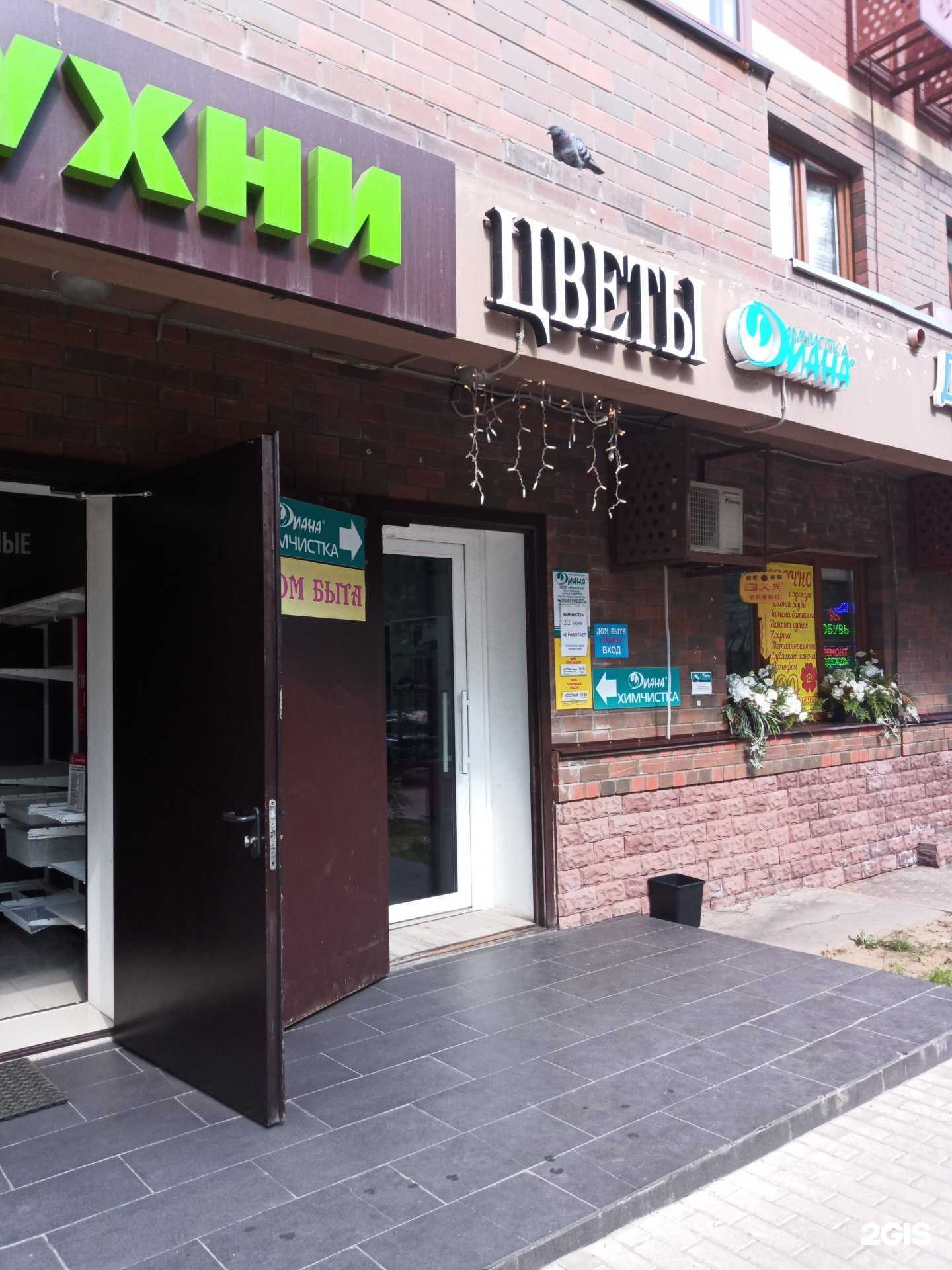 Отзывы на компанию Flowers by soul в Люберцах c фото