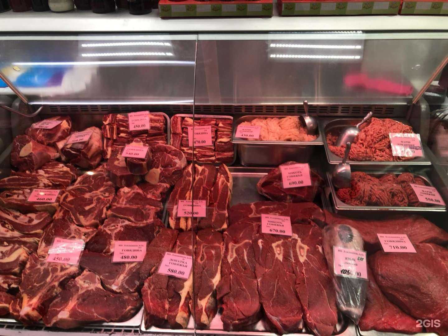 Отзывы на компанию Магазин мясной продукции в г. Новосибирск c фото