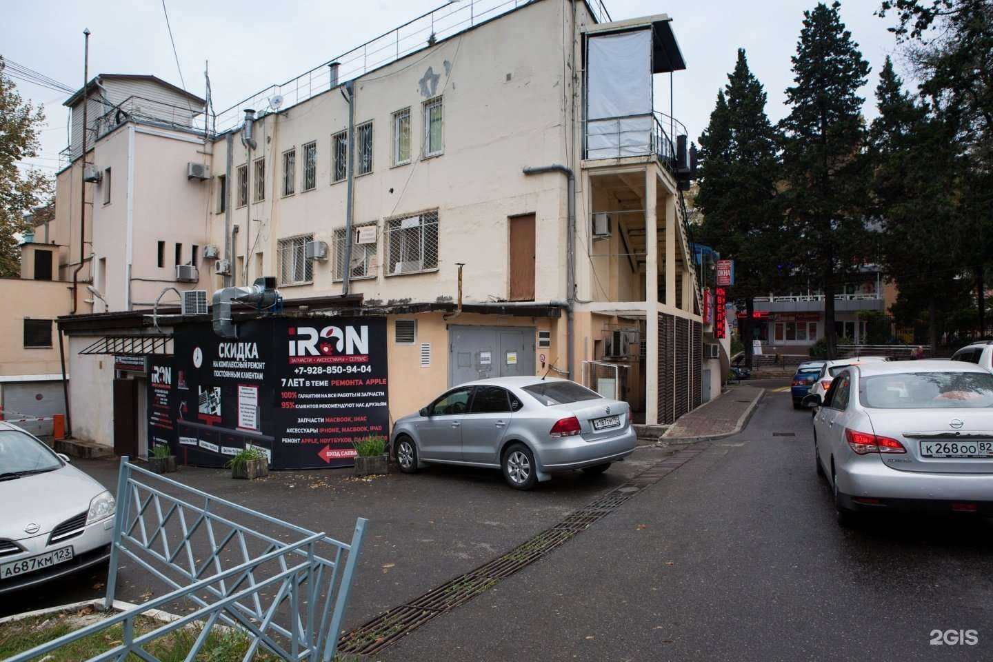 Отзывы на компанию Gaudi real estate agency в Сочи c фото - фотография 2 из 2