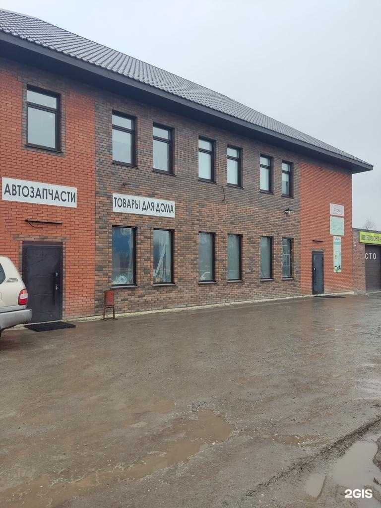 Отзывы на компанию Epil time в Новосибирске c фото - фотография 2 из 2