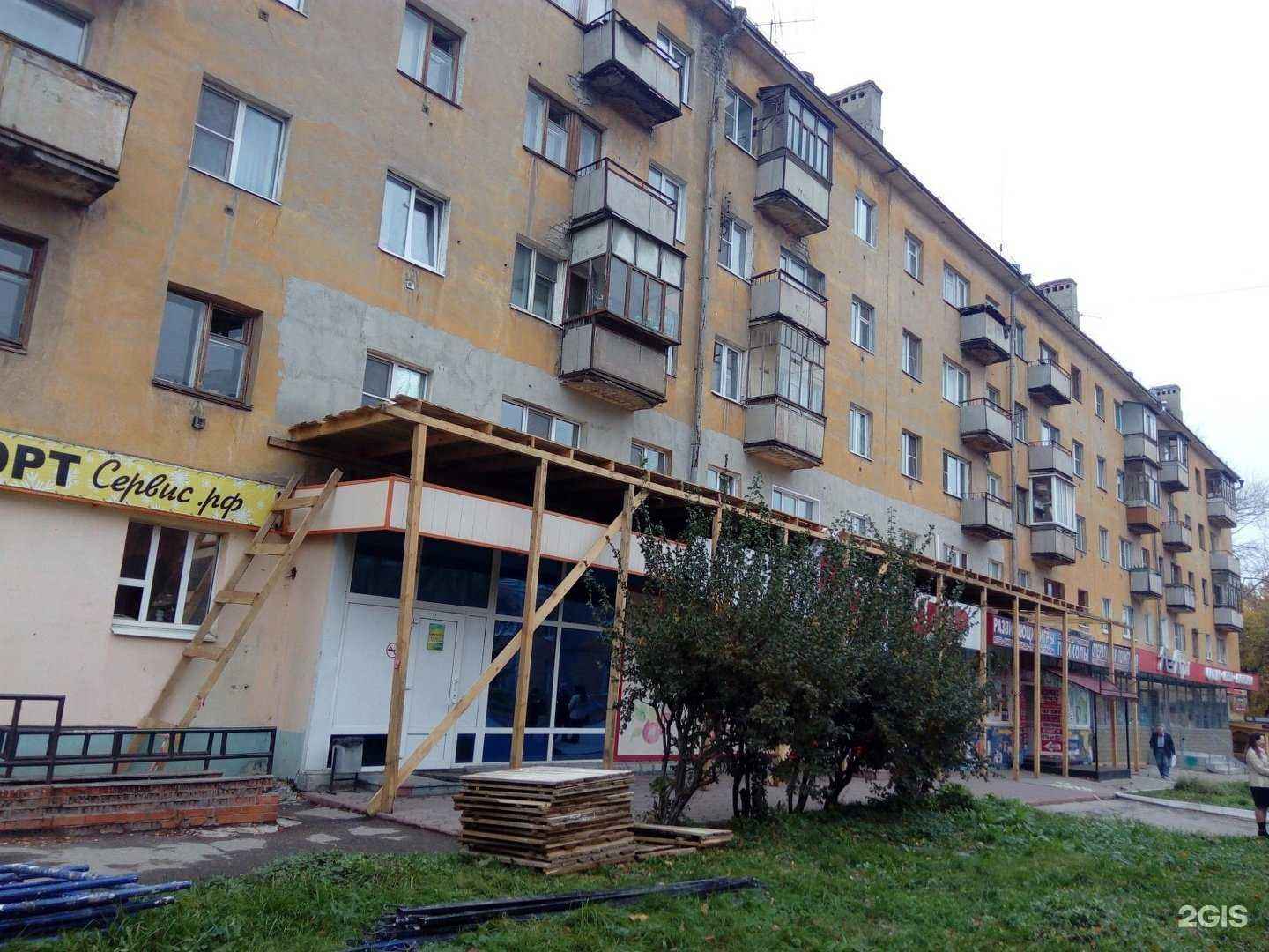 Отзывы на компанию Спортсервис.рф в Рязани c фото - фотография 2 из 2