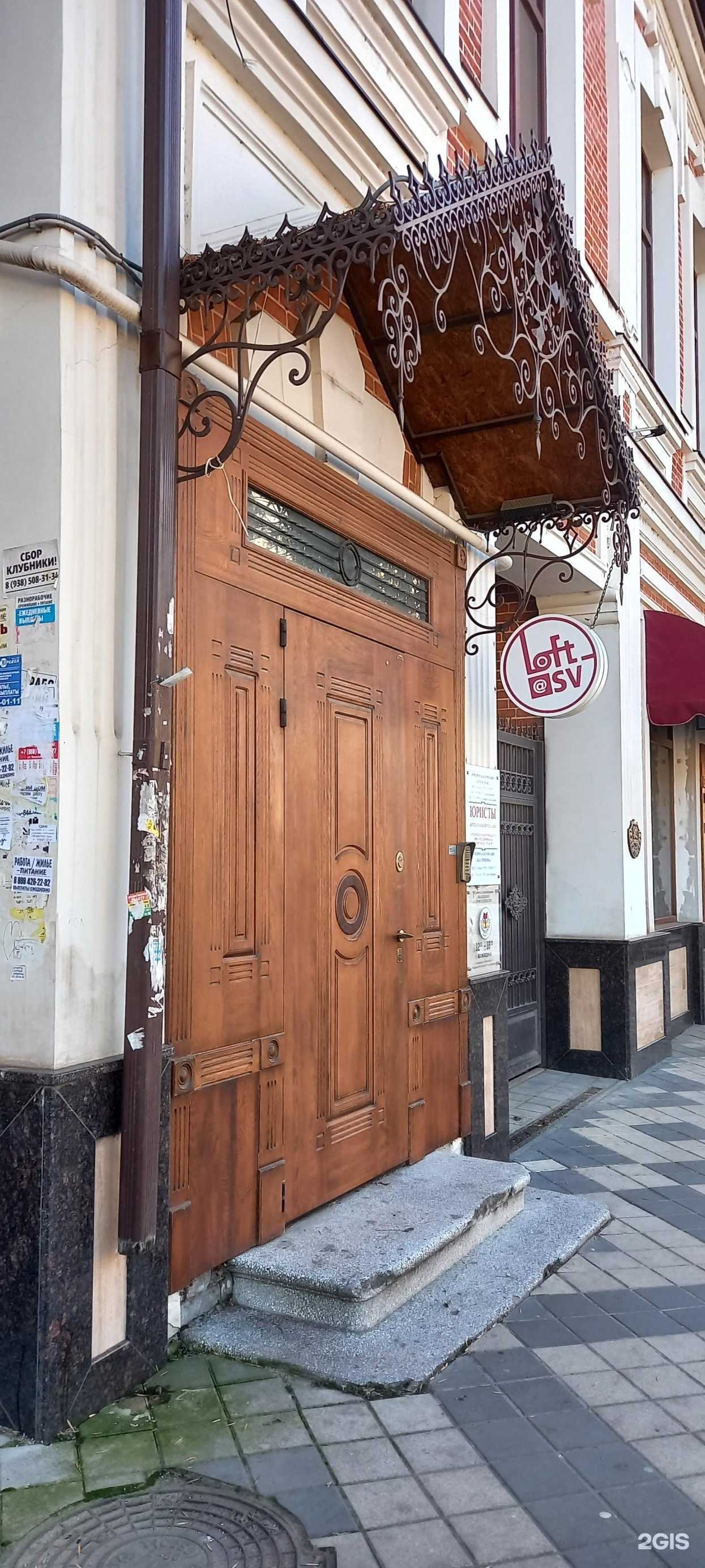 Отзывы на компанию Дело принципа в г. Краснодар c фото