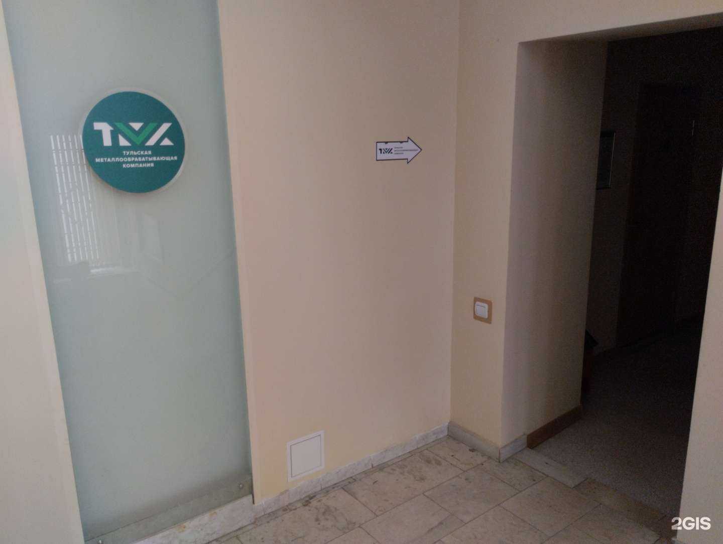 Отзывы на компанию Тульская металлообрабатывающая компания в г. Тула c фото