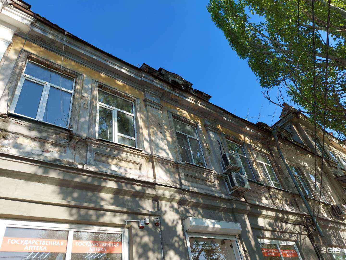 Отзывы на компанию Экватор в Таганроге c фото - фотография 2 из 2