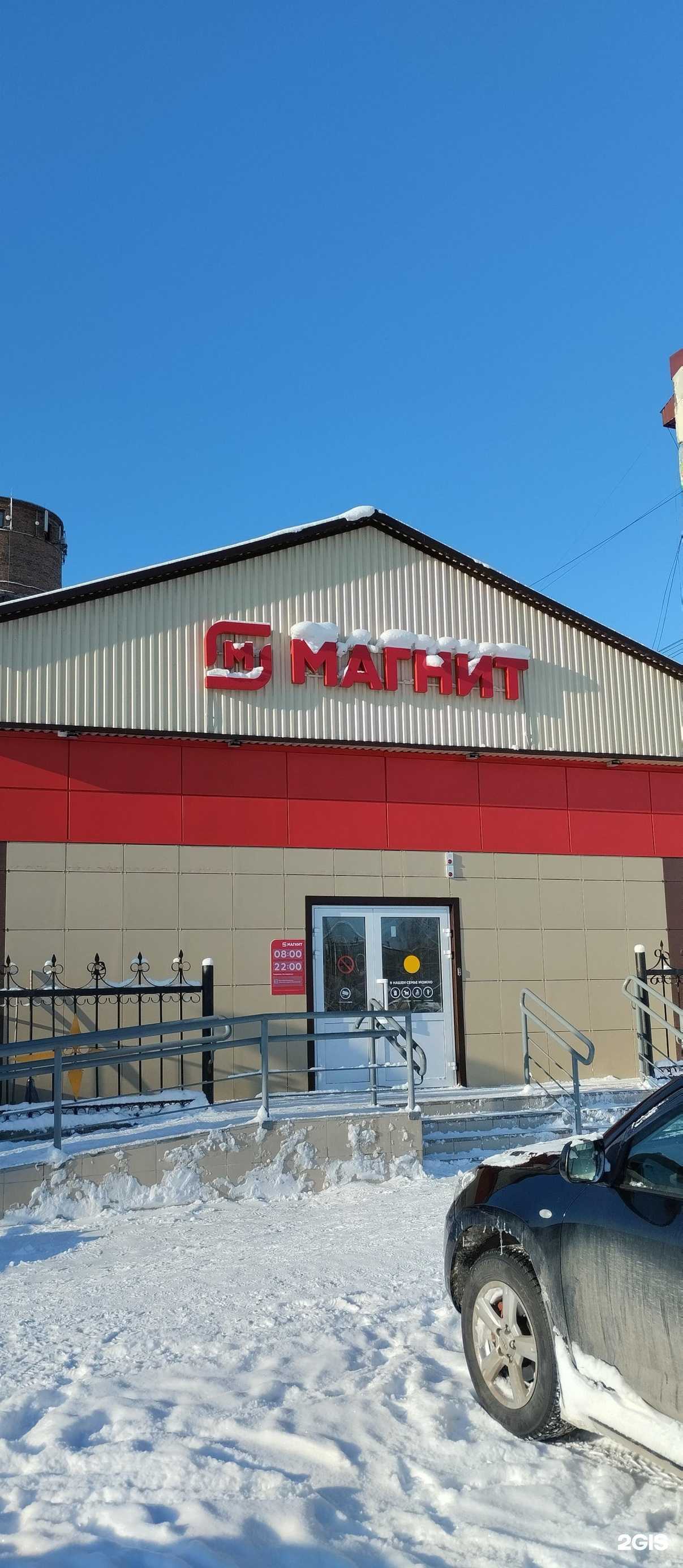 Отзывы на компанию Алтайская фитотека в Бийске c фото