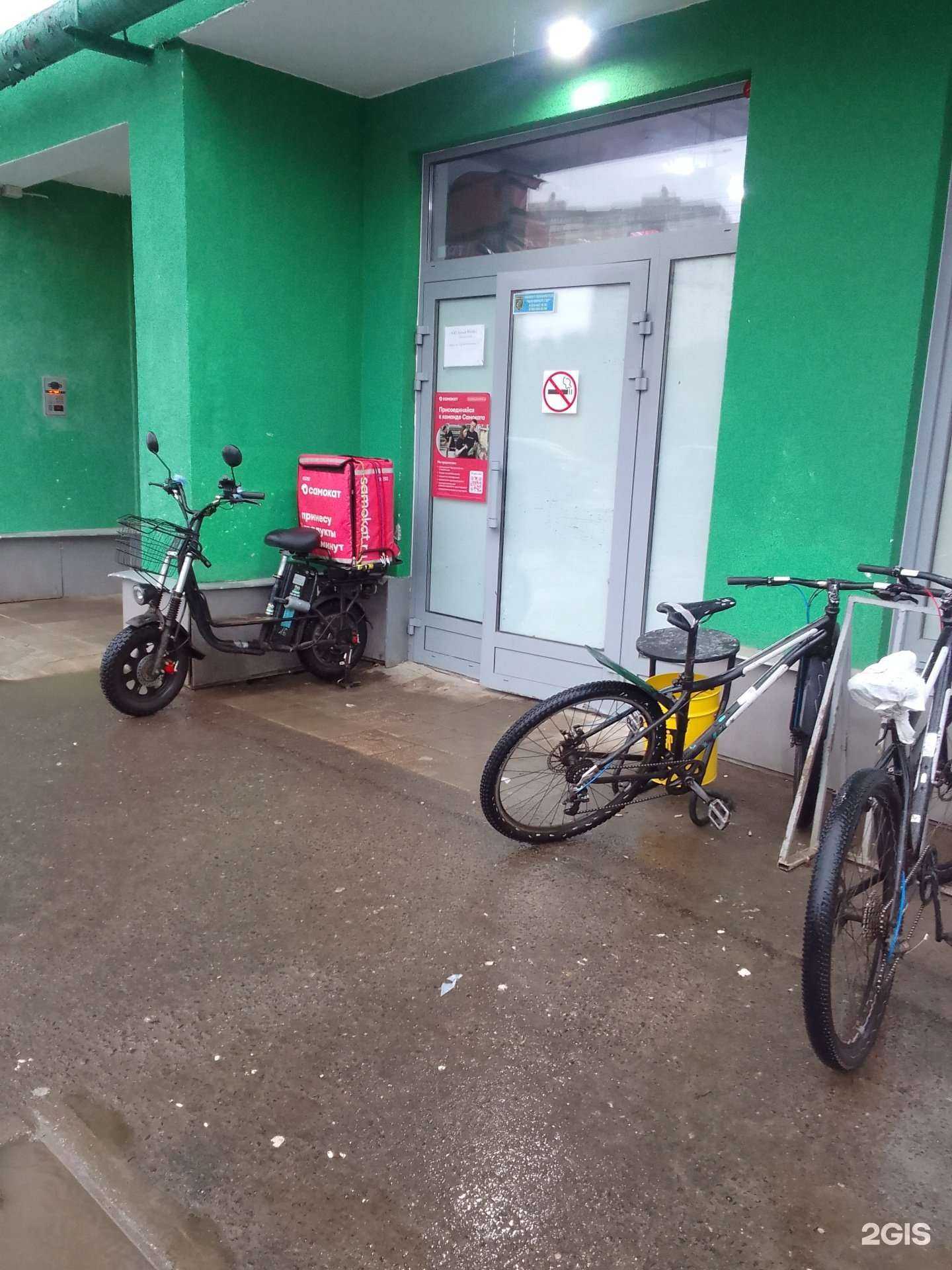 Отзывы на компанию Самокат в Твери c фото