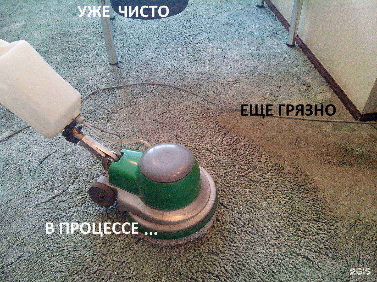 Отзывы на компанию Эко-стандарт в Ульяновске c фото