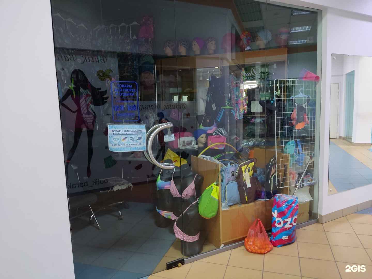 Отзывы на компанию Магазин товаров для бассейна в Балашихе c фото
