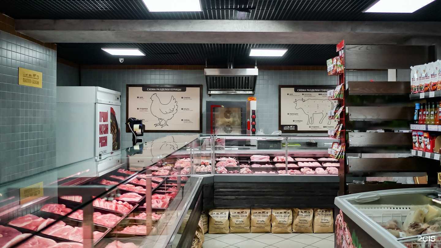 Отзывы на компанию Пастух&Бекон в г. Красноярск c фото