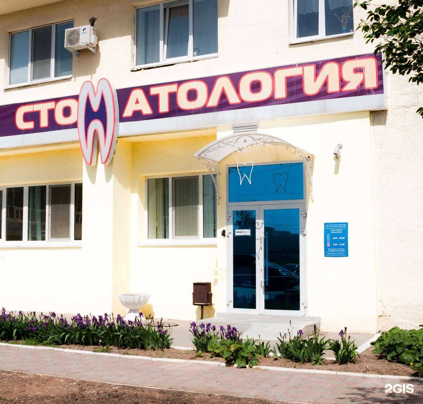 Отзывы на компанию Добрый День в Уфе c фото