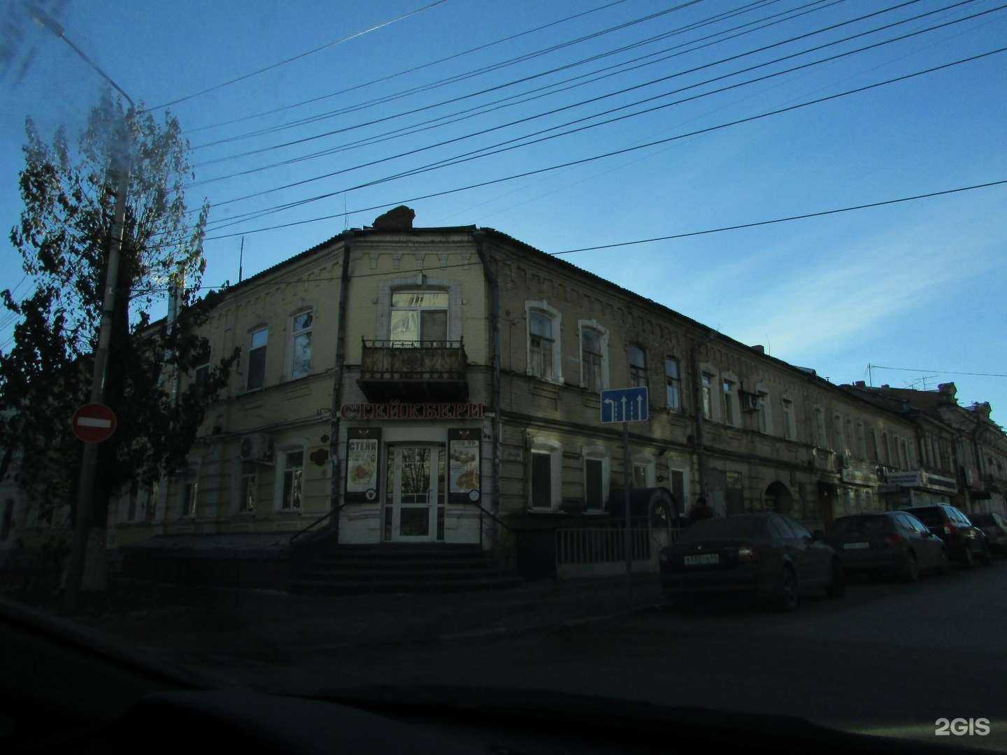 Отзывы на компанию Айфон-сервис в Саратове c фото - фотография 2 из 2