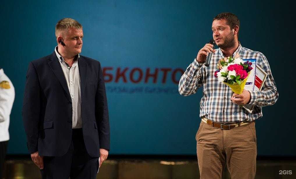 Отзывы на компанию 1С: Франчайзи. Субконто в Нижнем Тагиле c фото