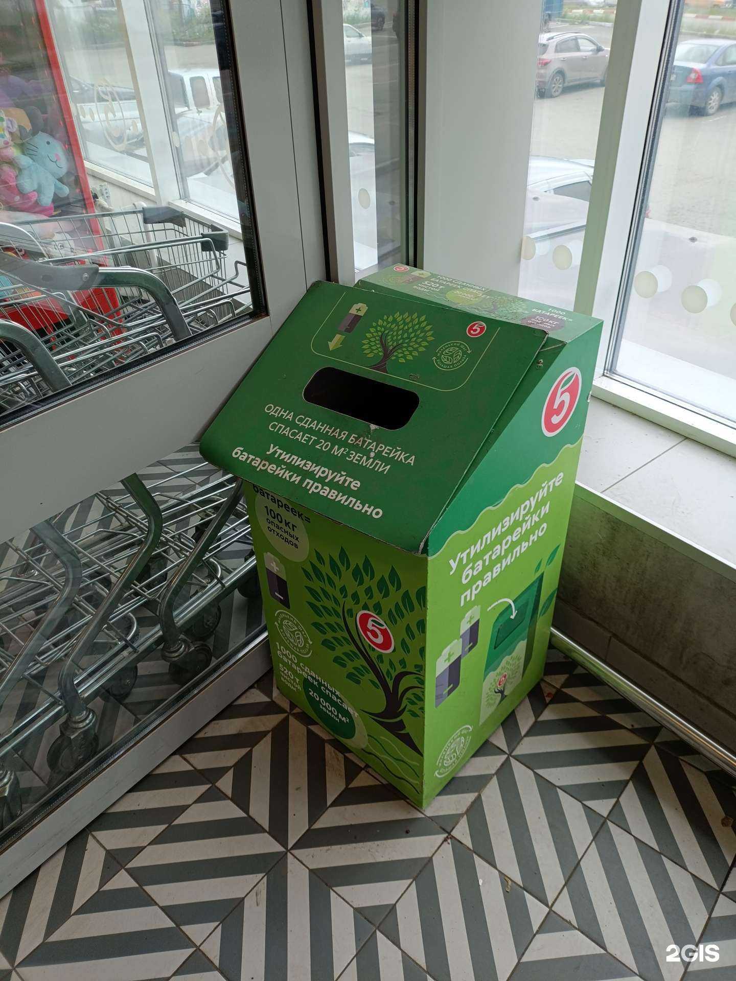 Отзывы на компанию Мегаполисресурс в Челябинске c фото