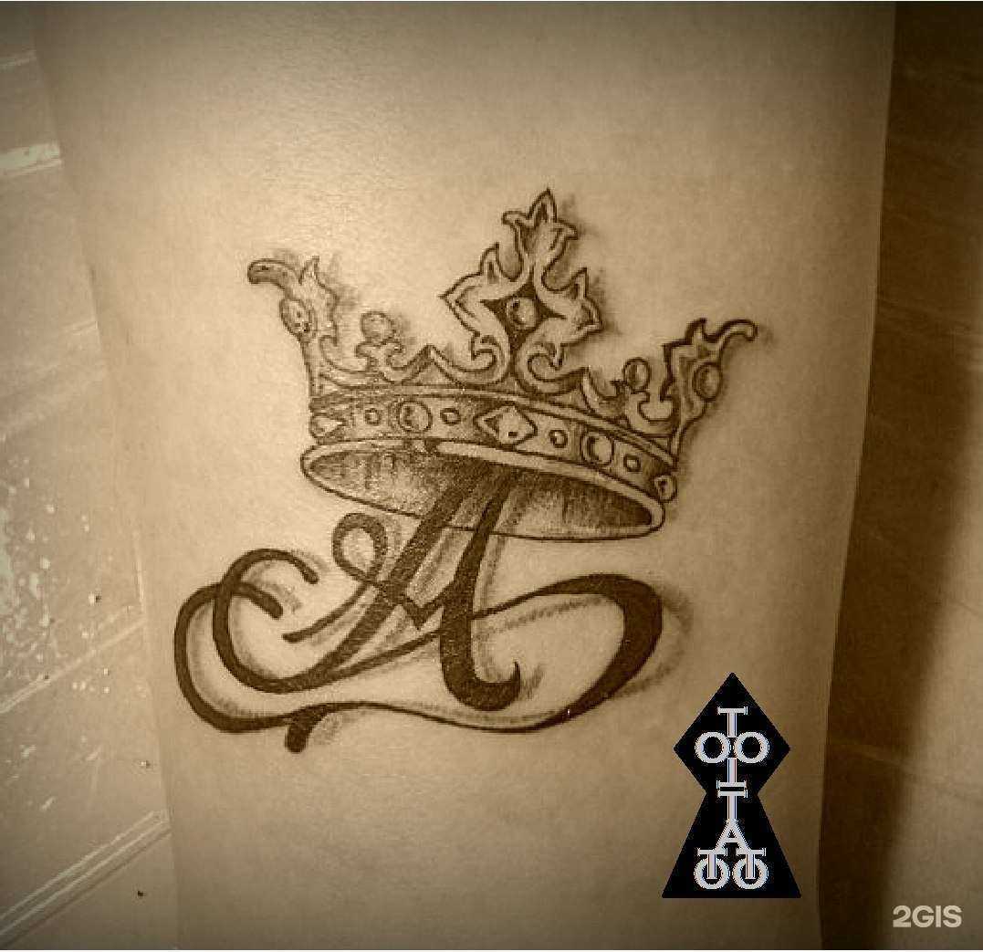 Отзывы на компанию Тату-салон в г. Вольск c фото