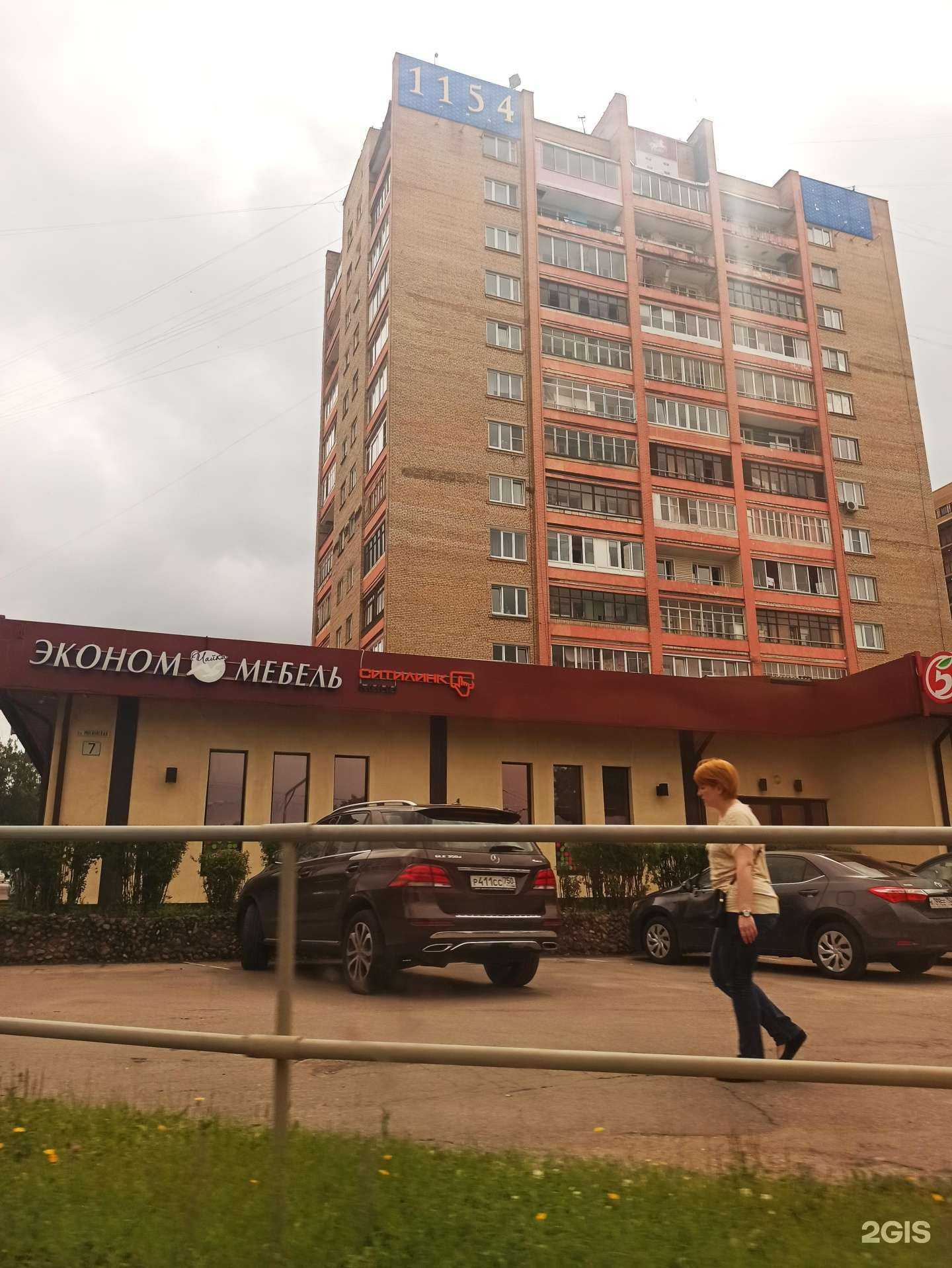 Отзывы на компанию Инфострой Мос-Рег в Дмитрове c фото - фотография 2 из 2