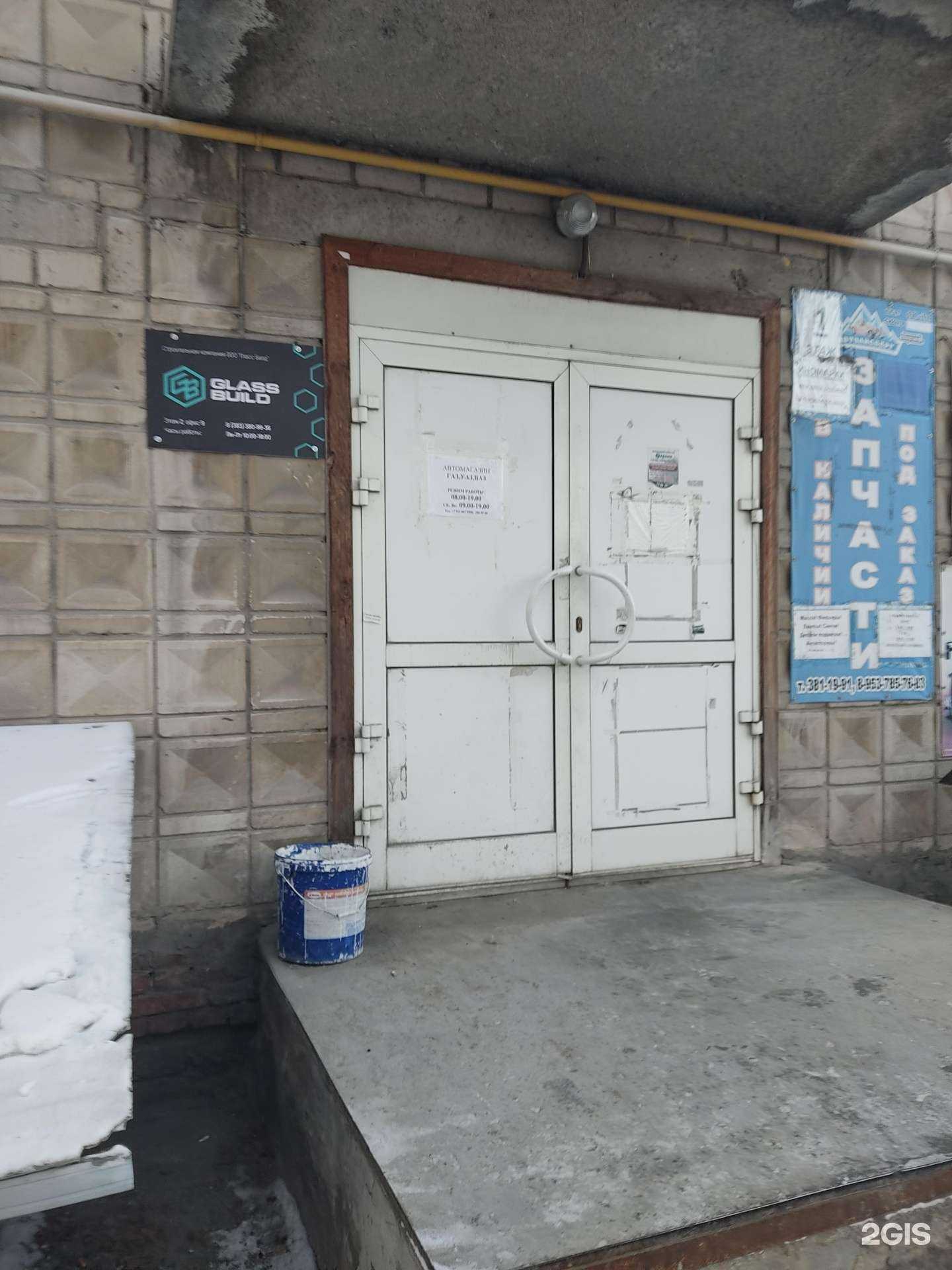 Отзывы на компанию ГАЗ Детали Машин в г. Новосибирск c фото