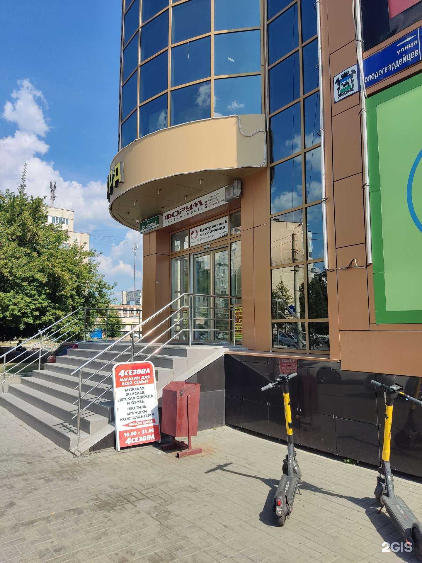 Отзывы на компанию Уралтрейд в Челябинске c фото