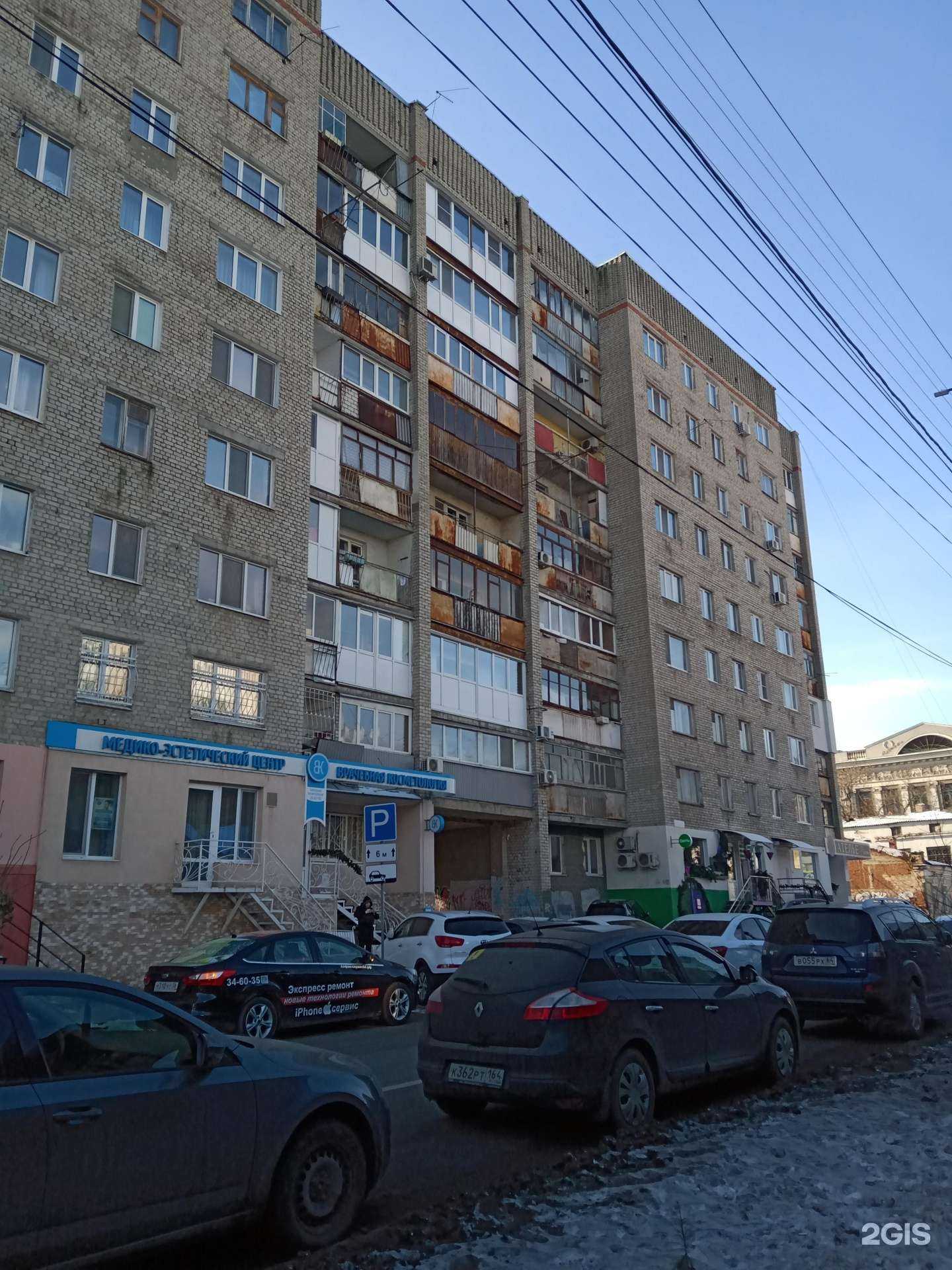 Отзывы на компанию Бартоломей в Саратове c фото - фотография 2 из 2