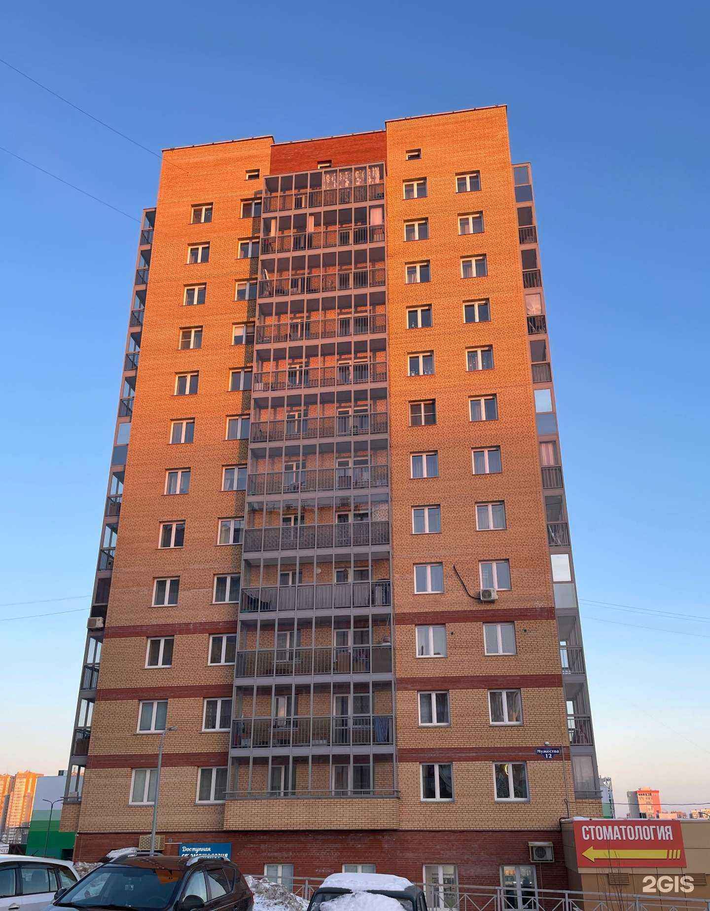 Отзывы на компанию Ремонт-холл в Красноярске c фото - фотография 2 из 2