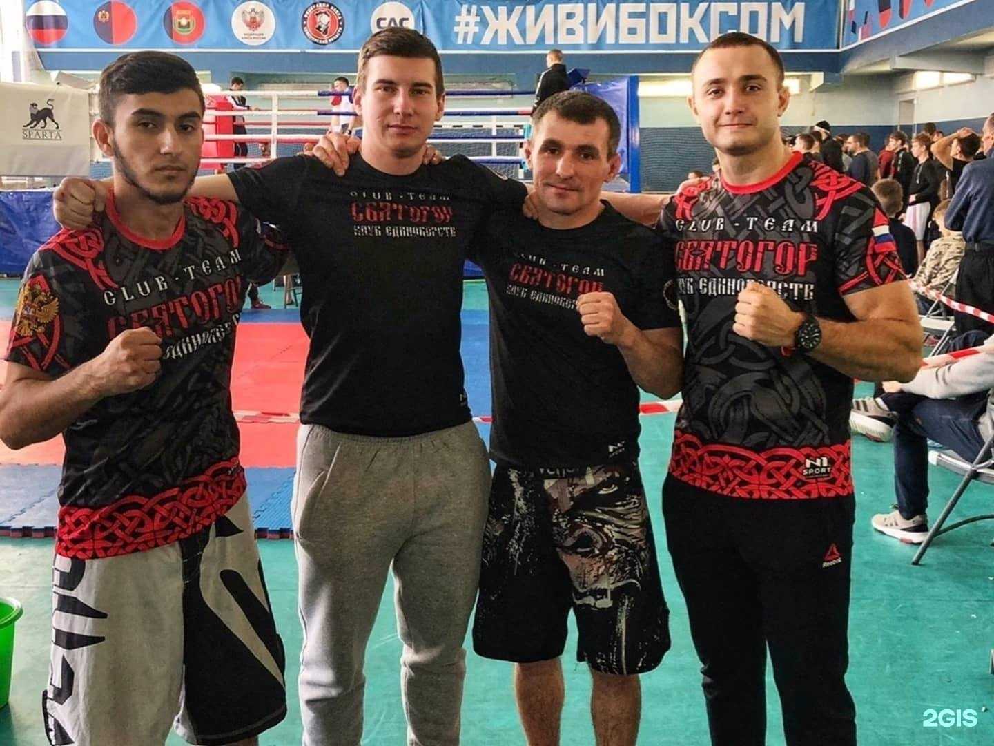 Отзывы на компанию Святогор в Кемерове c фото