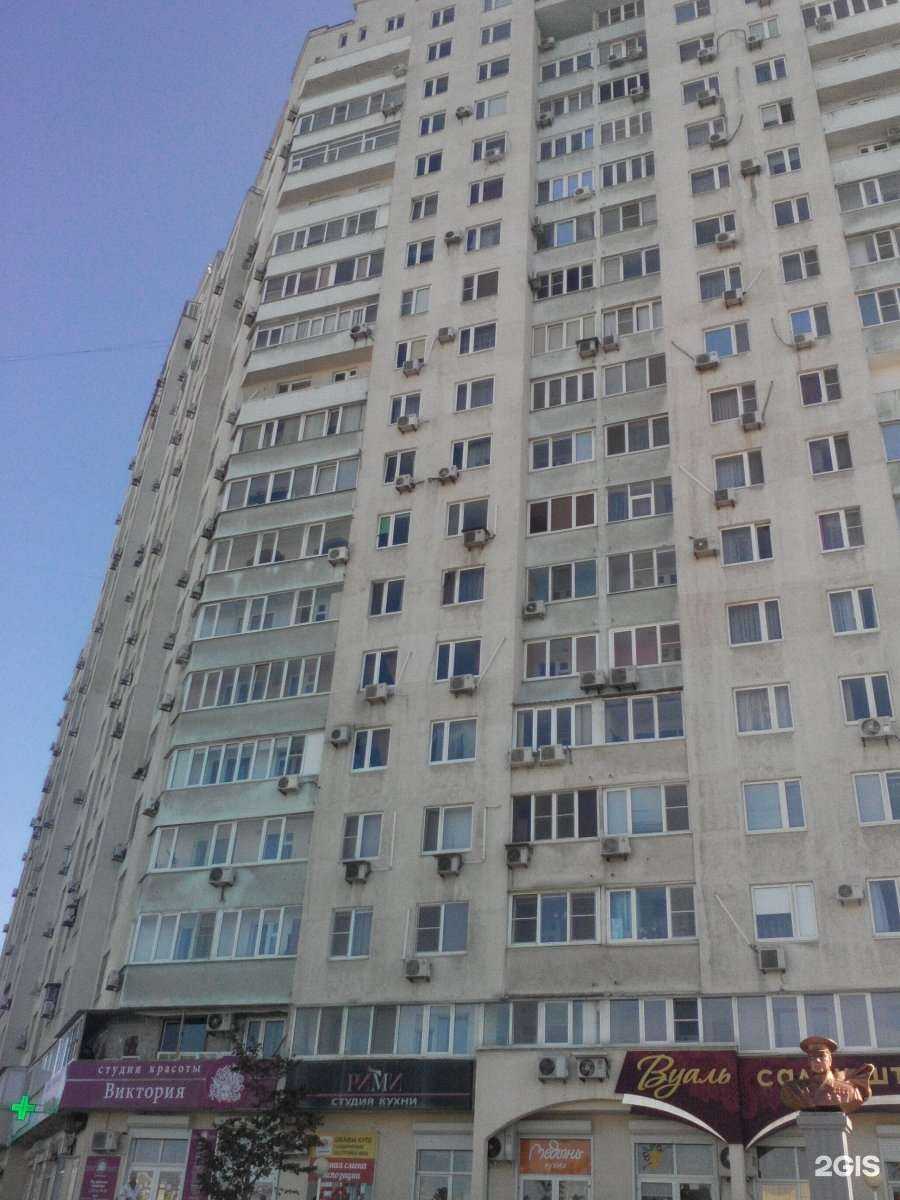 Отзывы на компанию Здесь аптека в Новороссийске c фото - фотография 2 из 2