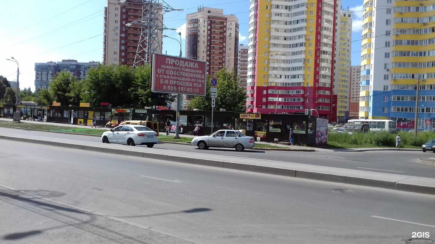 Отзывы на компанию Магазин цветов в Самаре c фото - фотография 2 из 2