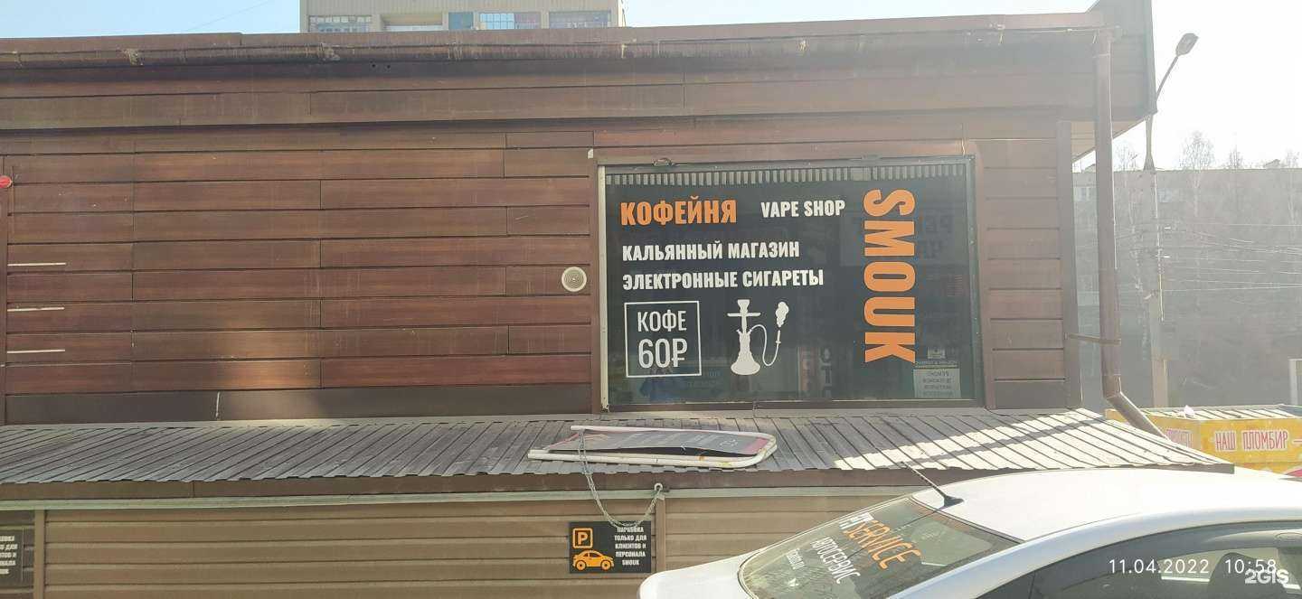 Отзывы на компанию Ломбард Корунд в Новосибирске c фото - фотография 2 из 2