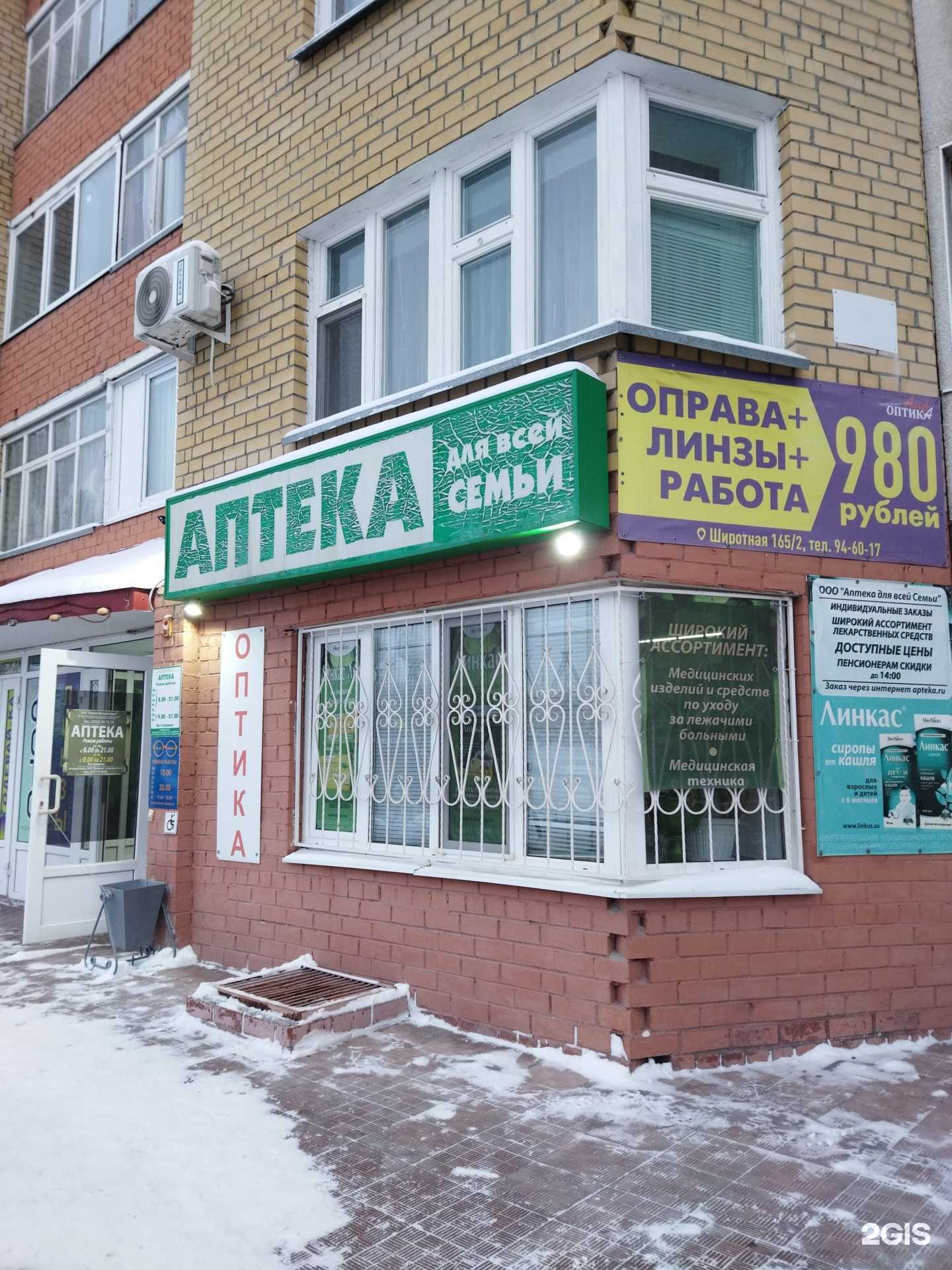 Отзывы на компанию Альфа в Тюмени c фото