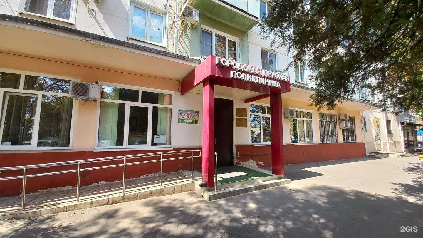 Отзывы на компанию Майкопская детская поликлиника в Майкопе c фото