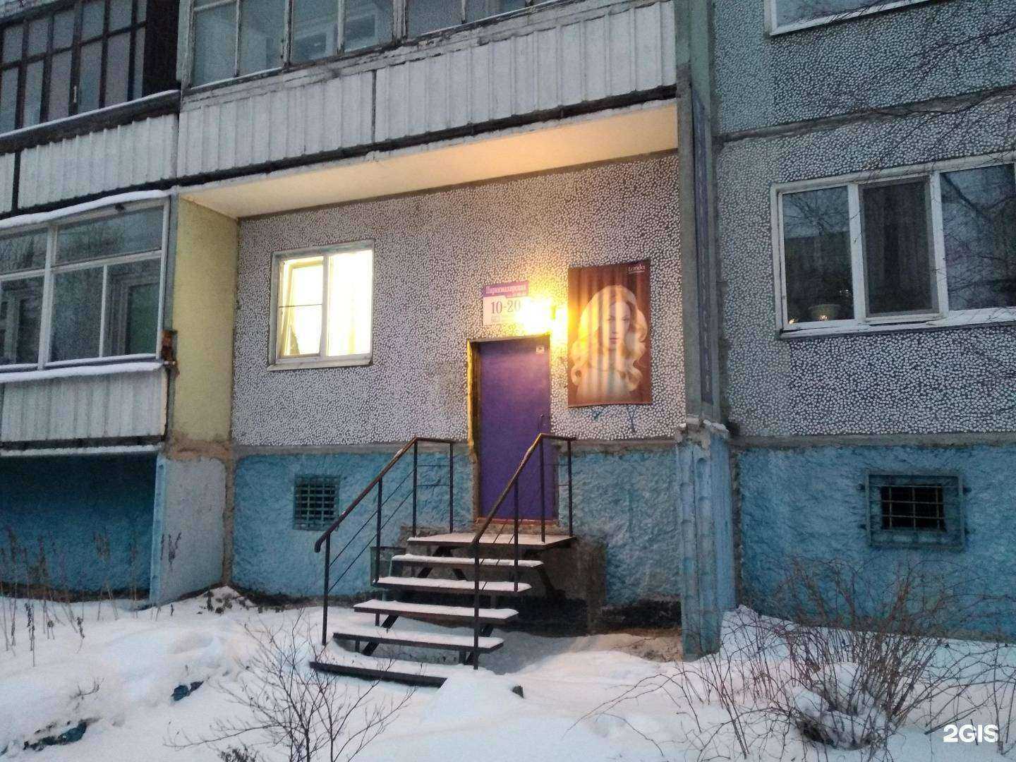 Отзывы на компанию Бархат в г. Архангельск c фото