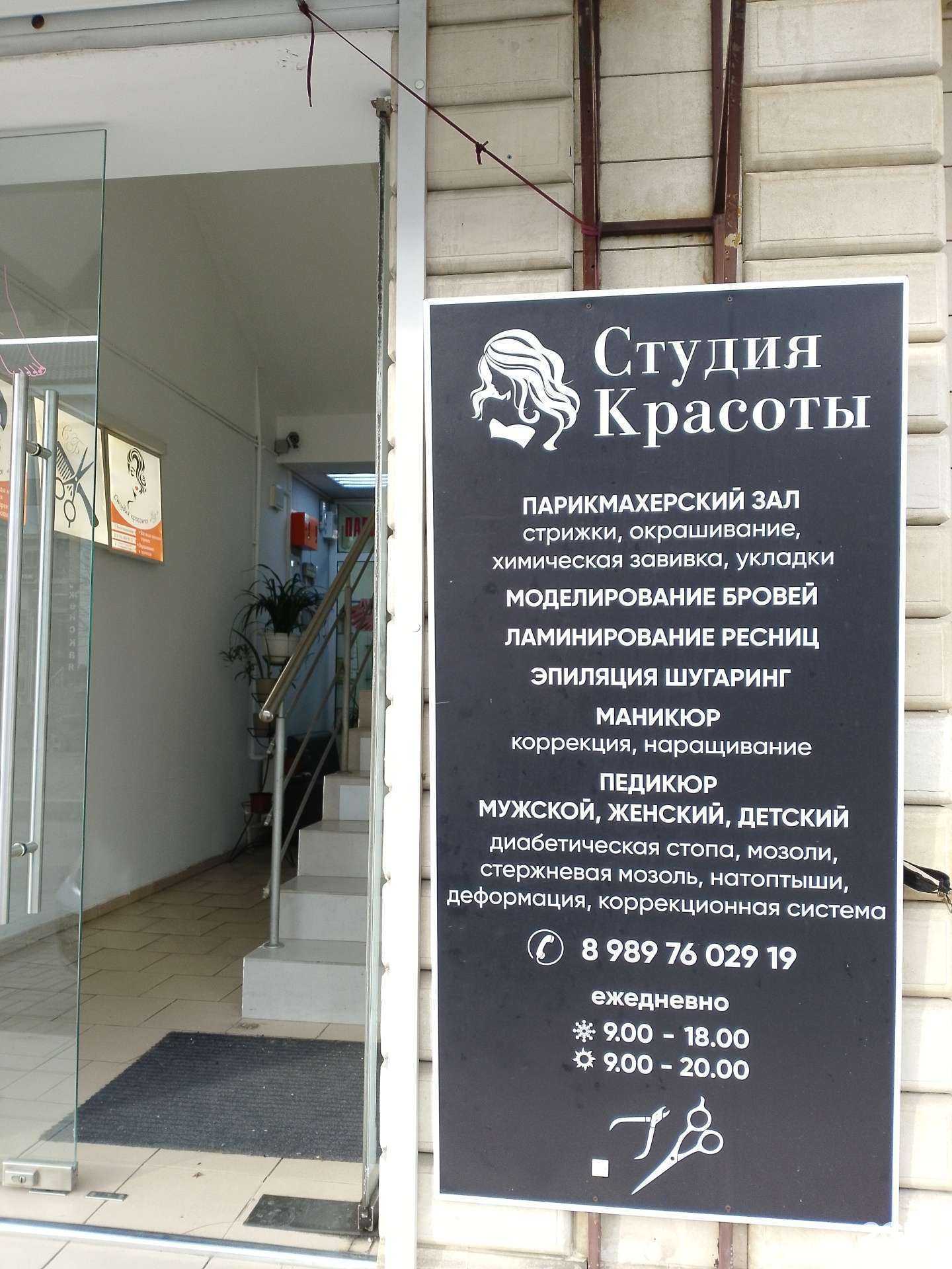 Отзывы на компанию Сб в г. Анапа c фото