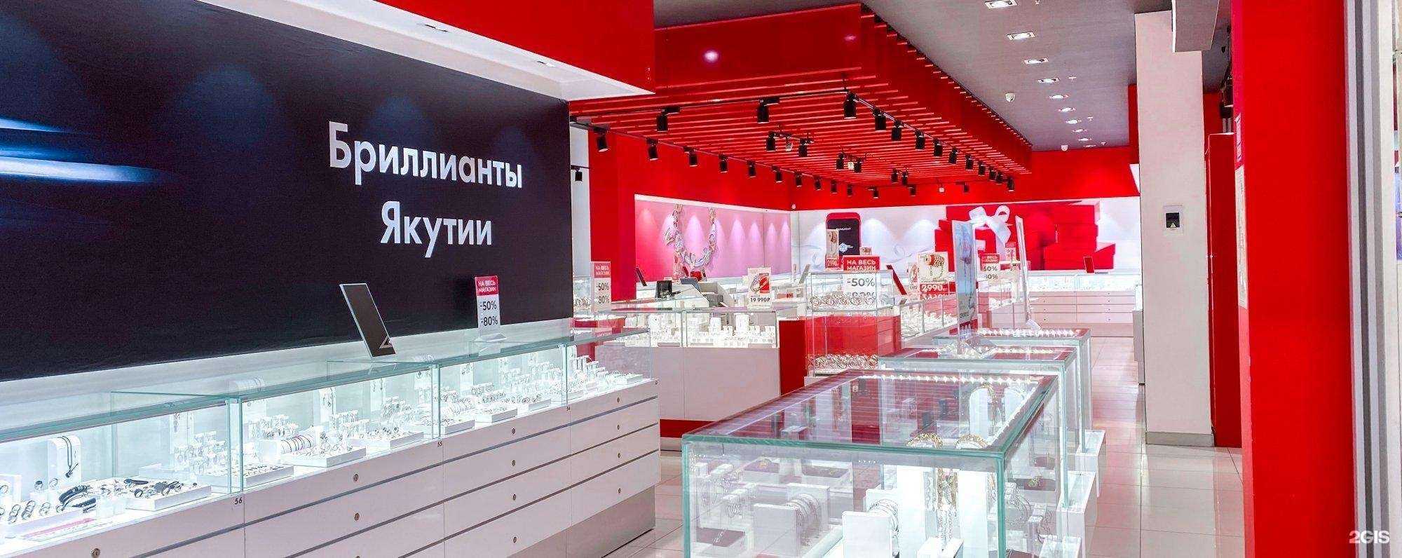 Отзывы на компанию Sunlight в Оренбурге c фото