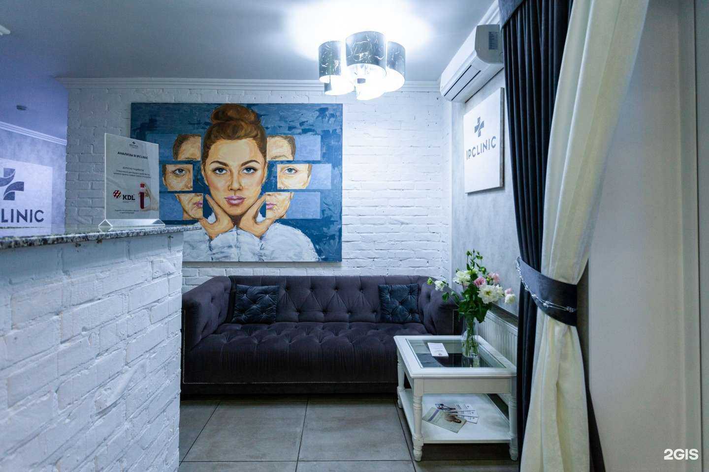 Отзывы на компанию IPclinic в Краснодаре c фото