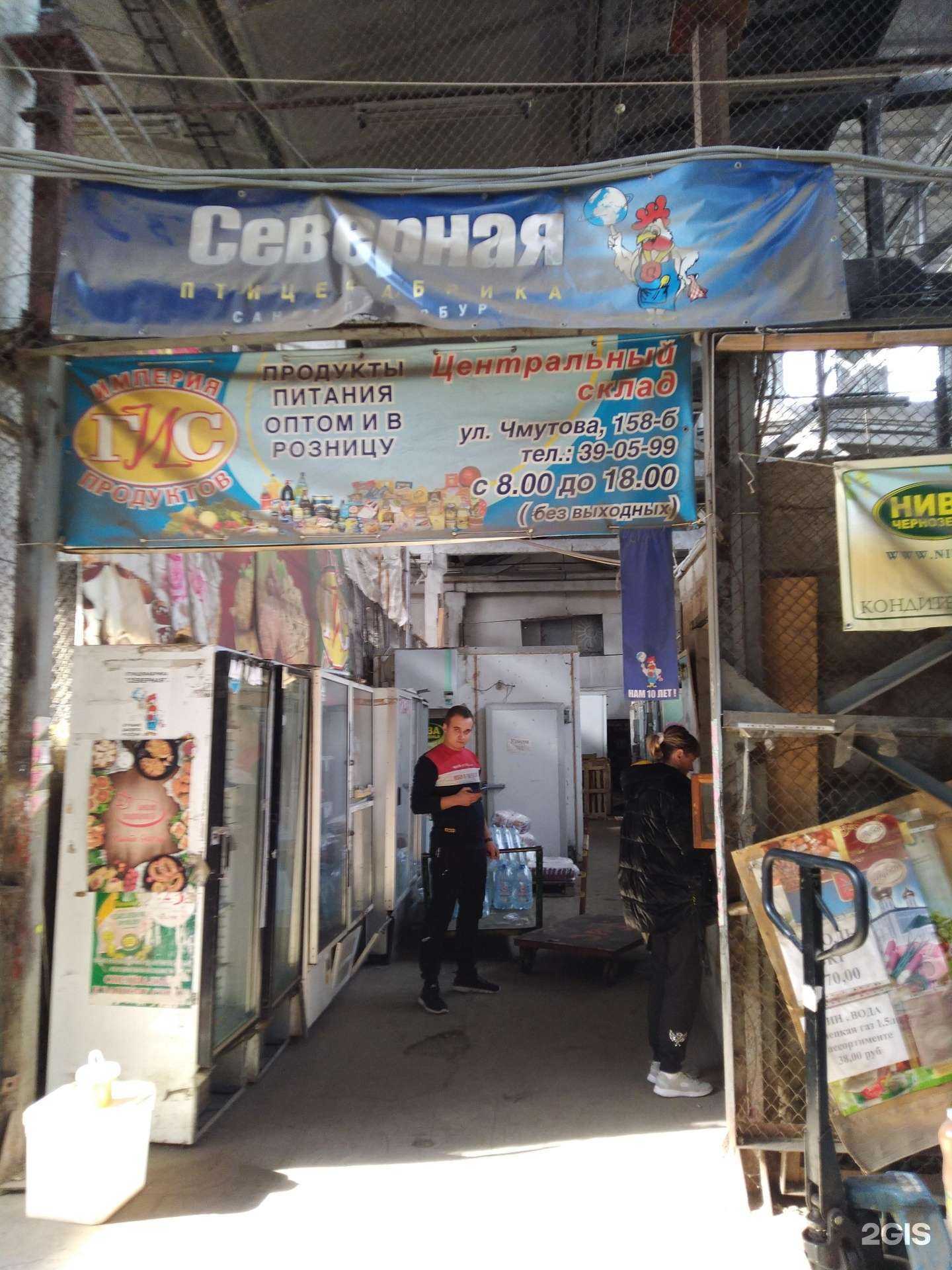 Отзывы на компанию Оптторг в г. Тула c фото