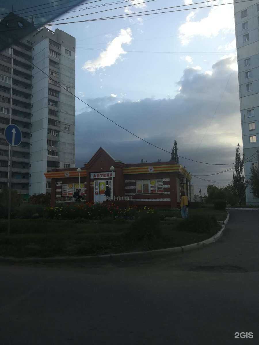 Отзывы на компанию Аптека плюс в Омске c фото