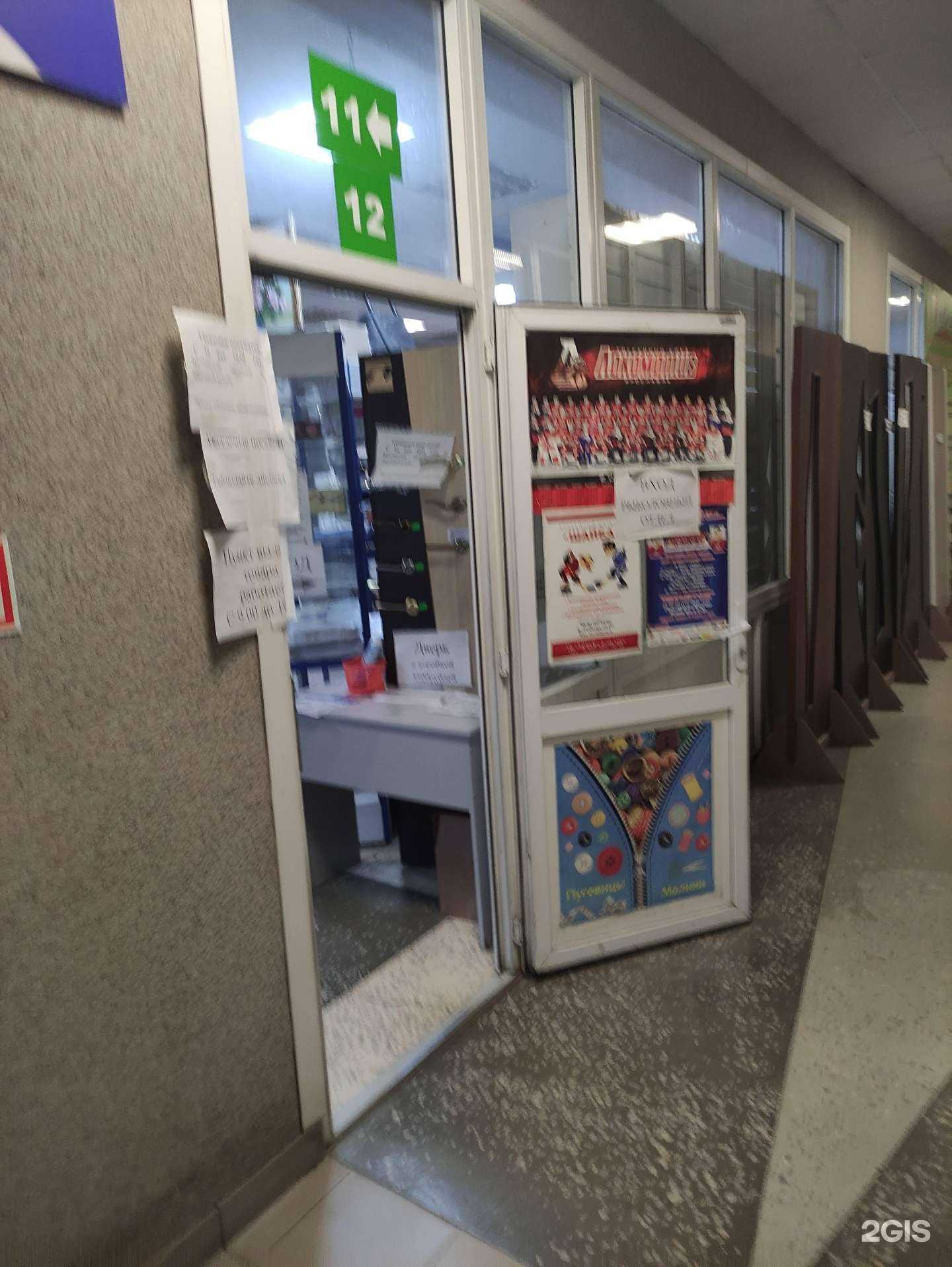 Отзывы на компанию Шайба в г. Рыбинск c фото