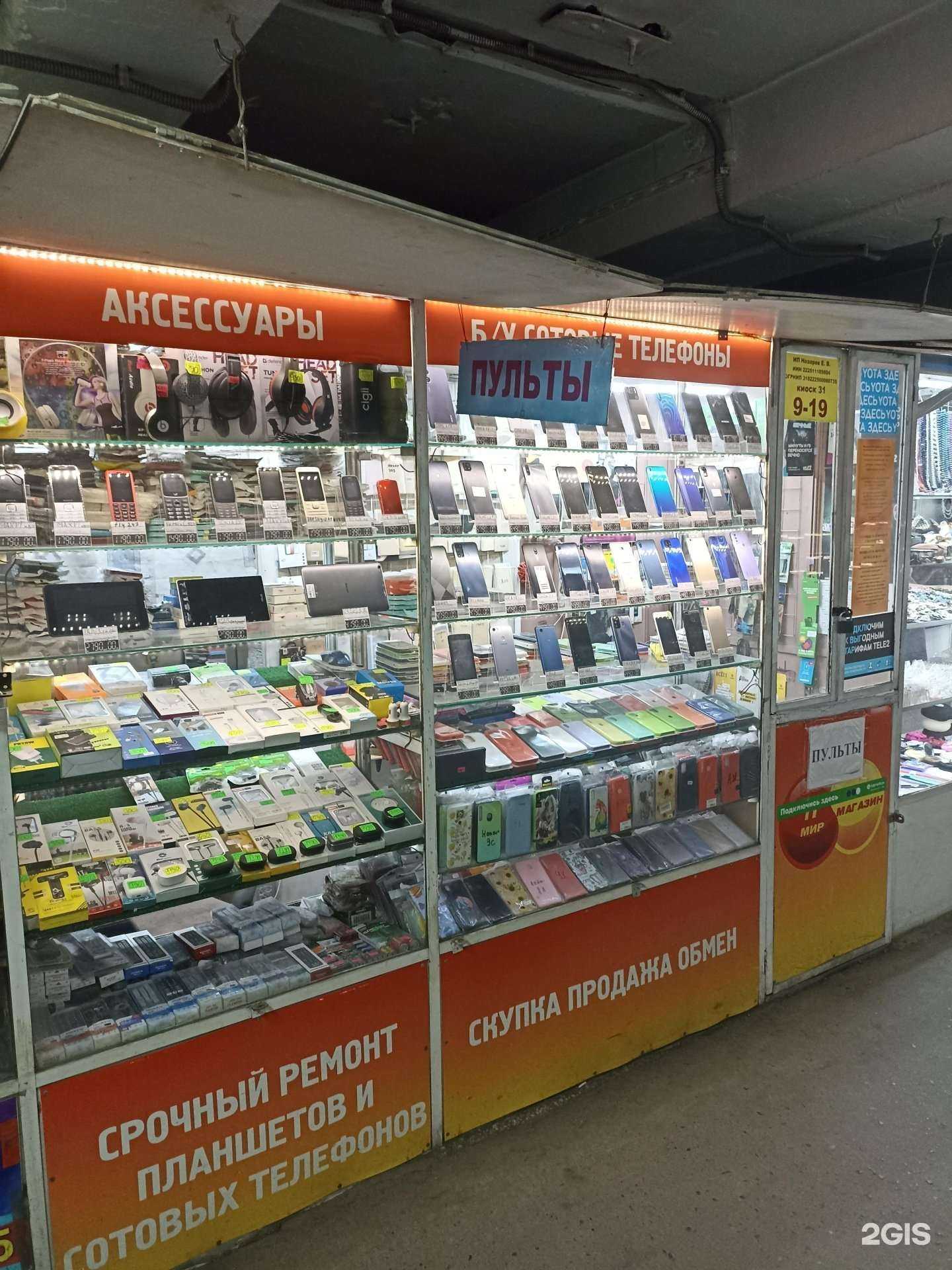 Отзывы на компанию Магазин в Барнауле c фото