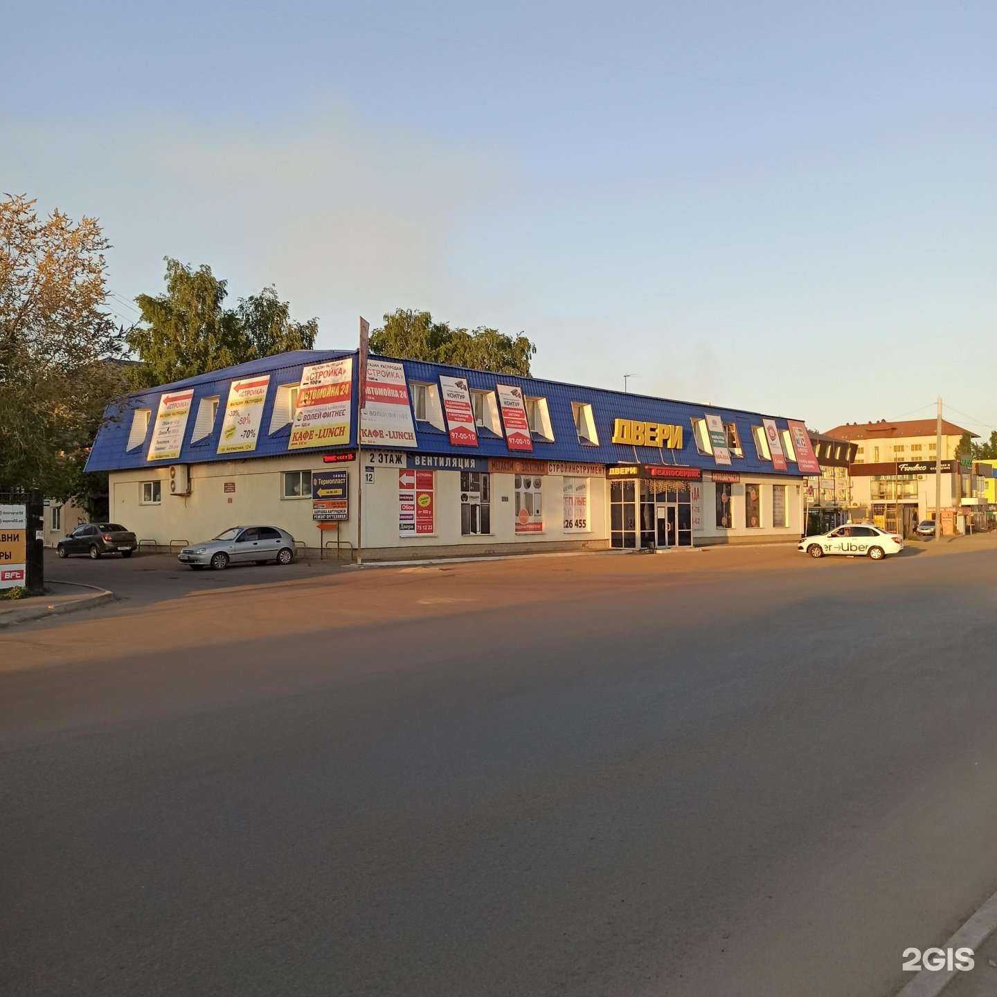 Отзывы на компанию Техносервис в Оренбурге c фото - фотография 2 из 2