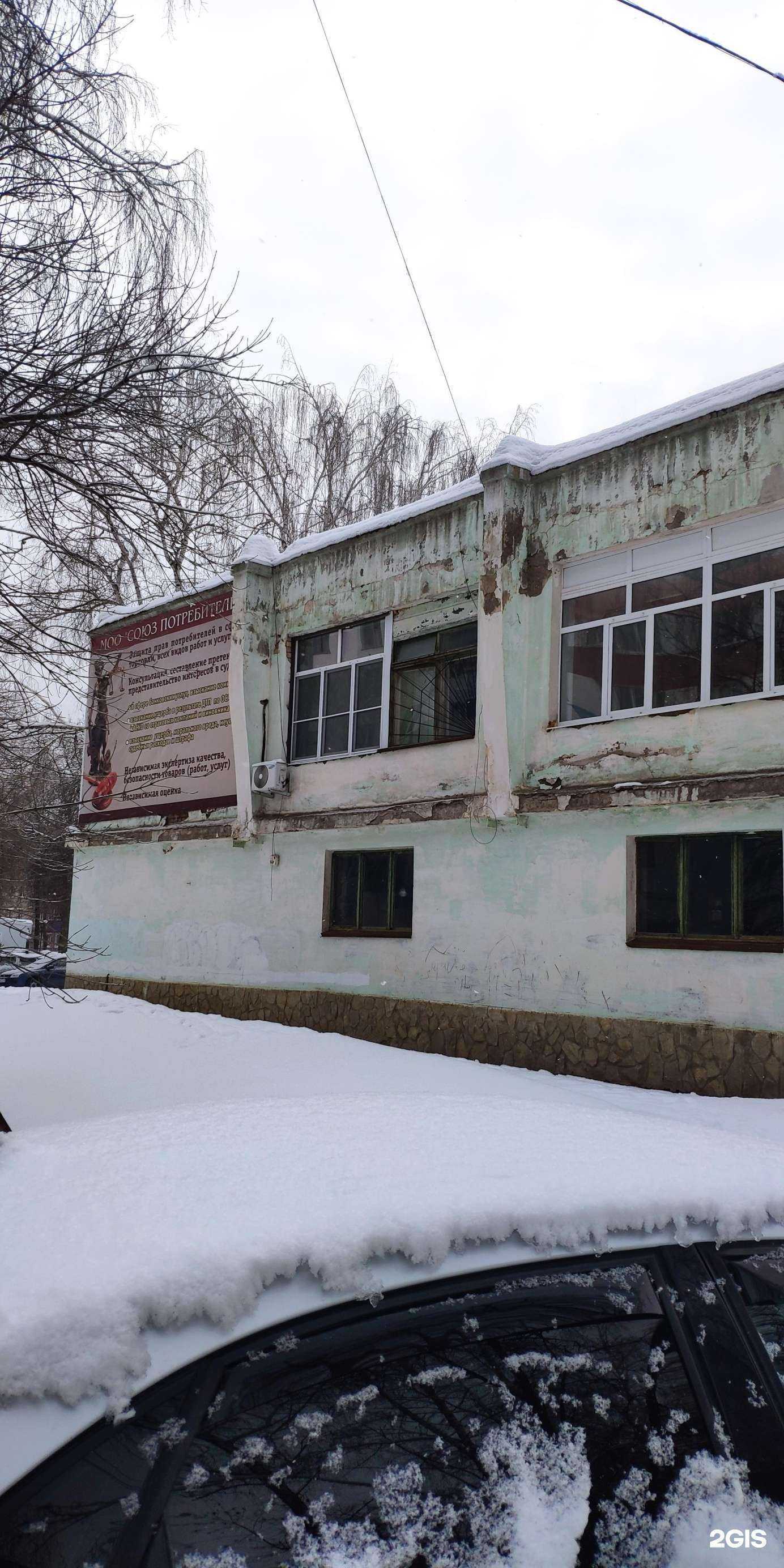 Отзывы на компанию Союз потребителей в Стерлитамаке c фото - фотография 2 из 2