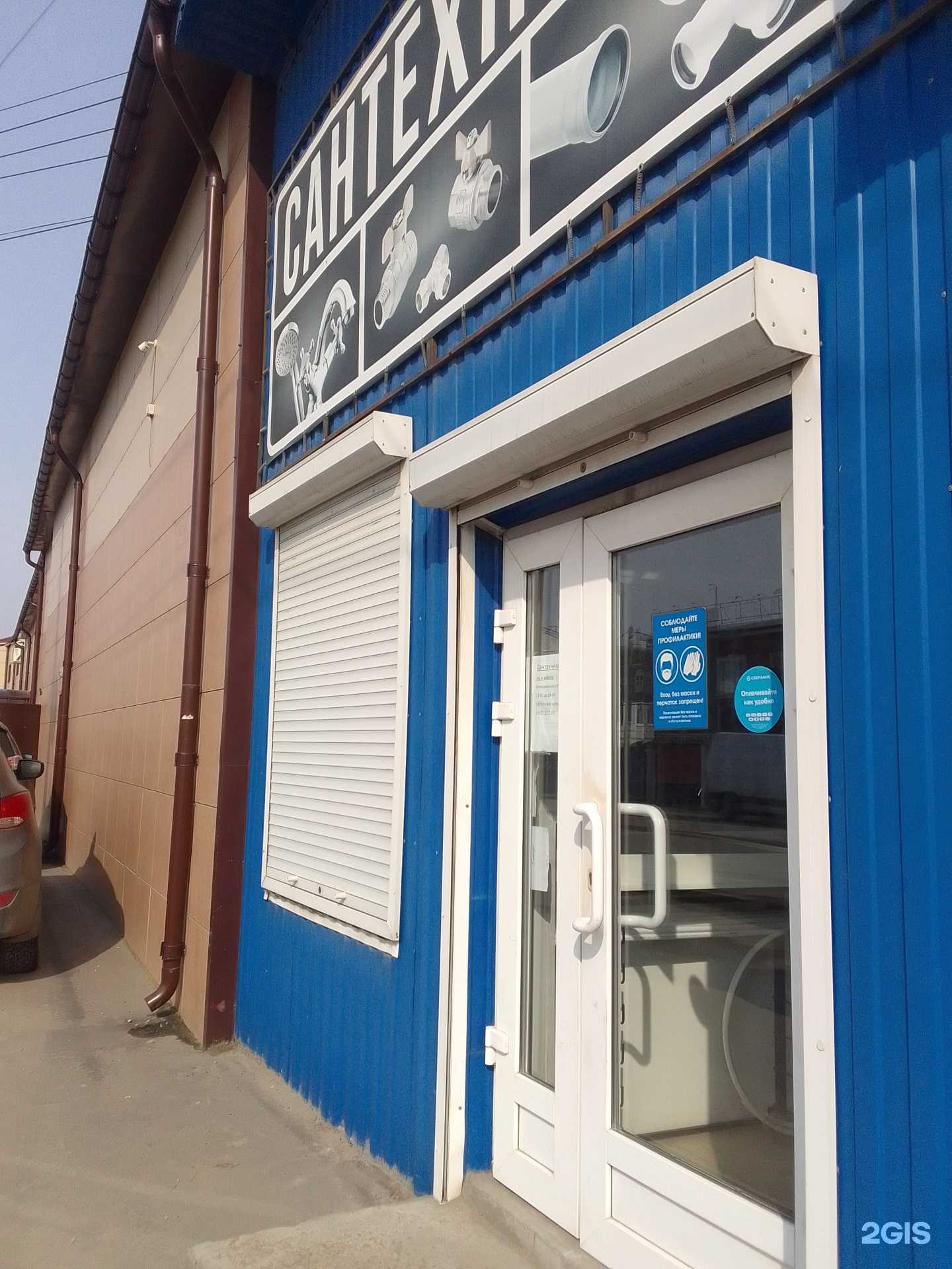 Отзывы на компанию Магазин по продаже инструмента и строительных материалов в Брянске c фото - фотография 2 из 2