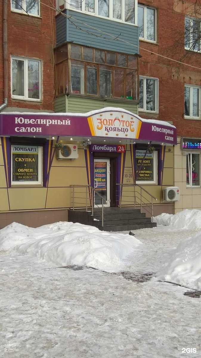 Отзывы на компанию Золотое кольцо в г. Тула c фото