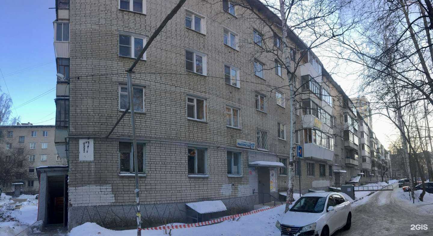 Отзывы на компанию Compunity в Екатеринбурге c фото - фотография 2 из 2