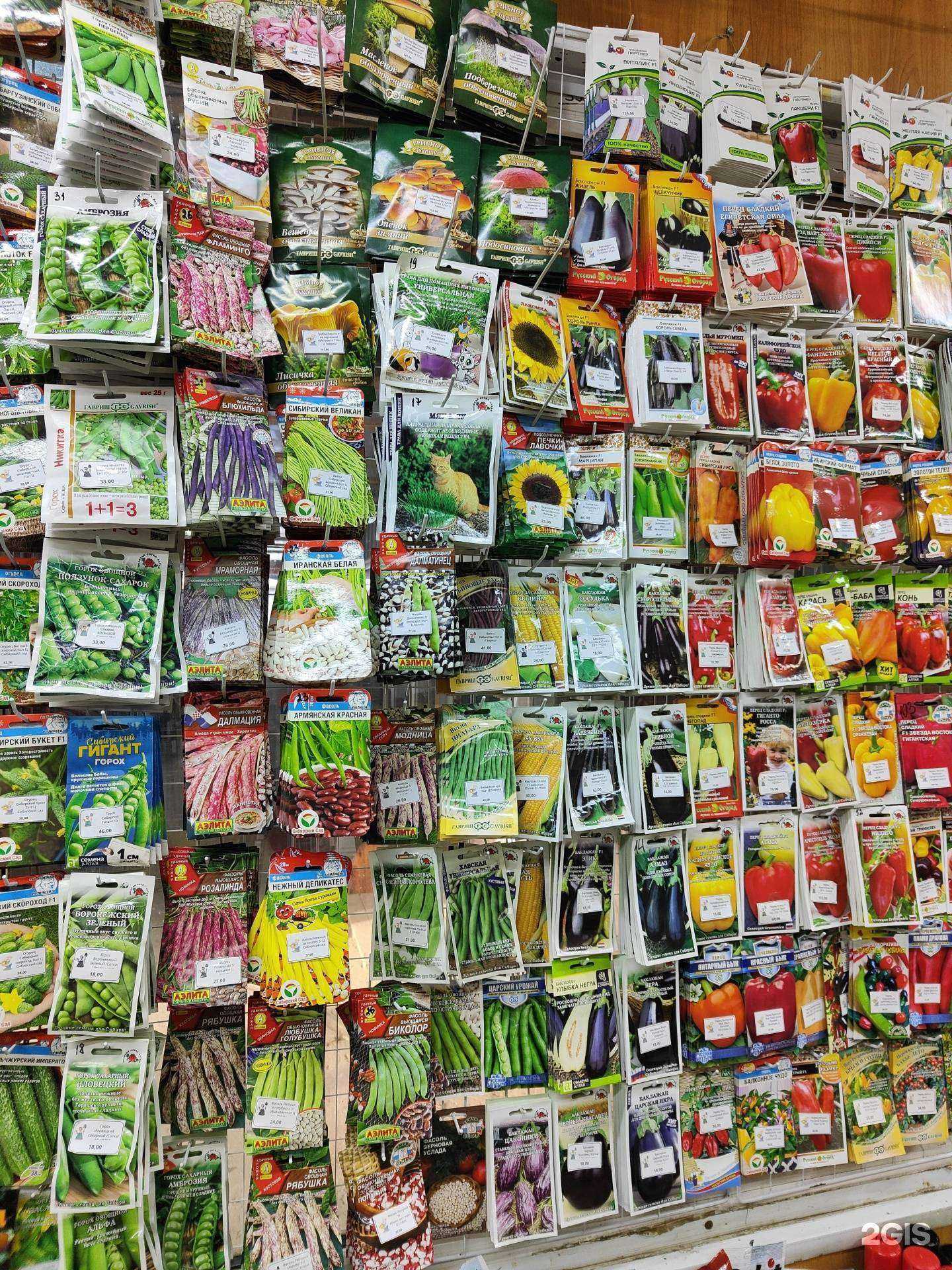 Отзывы на компанию Сотка в Новосибирске c фото