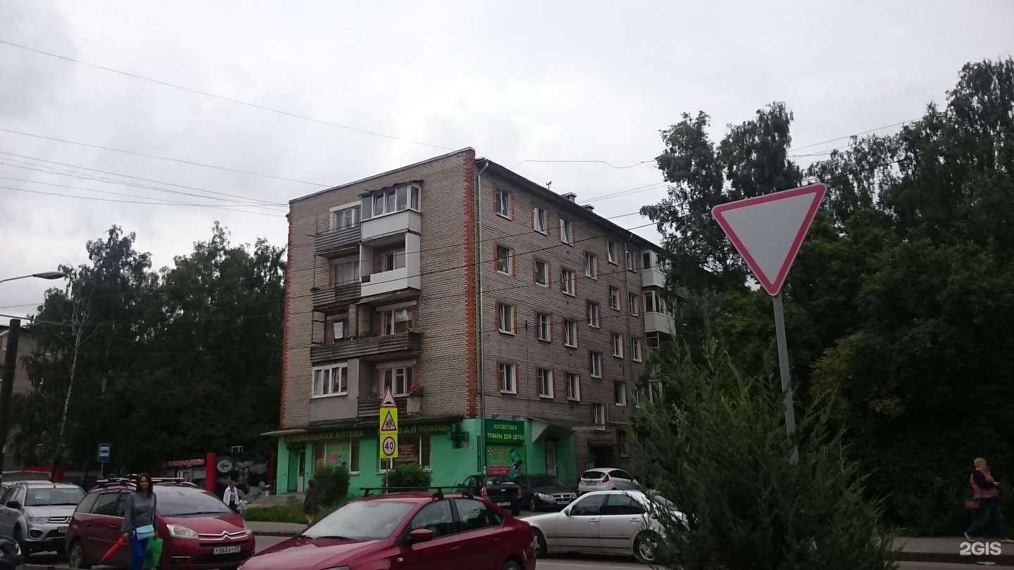 Отзывы на компанию Первая Помощь + в Калининграде c фото - фотография 2 из 2