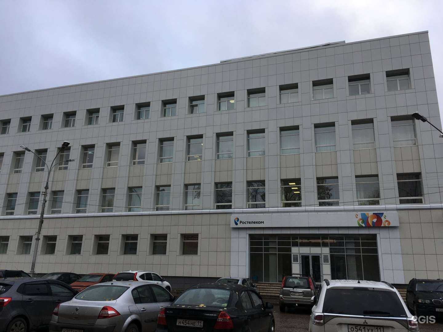 Отзывы на компанию Mobil Max в Сыктывкаре c фото - фотография 2 из 2