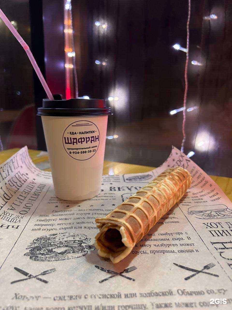 Отзывы на компанию Шафран в г. Уссурийск c фото