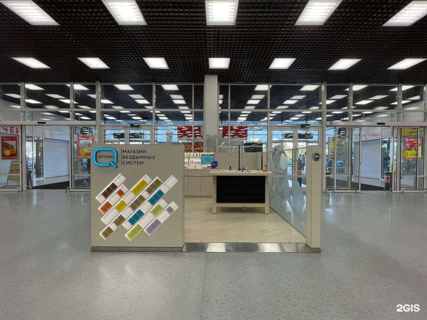 Отзывы на компанию Q store в Краснодаре c фото