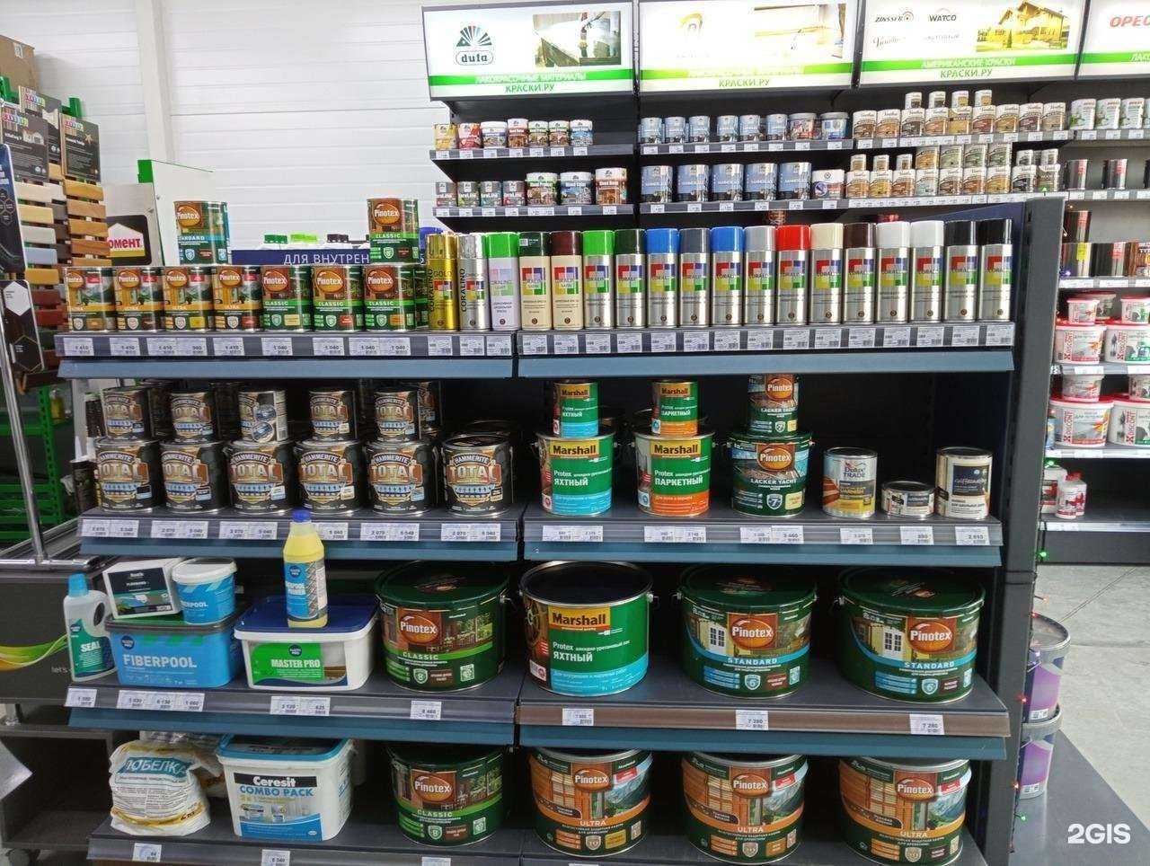 Отзывы на компанию Краски.ру в Аксае c фото