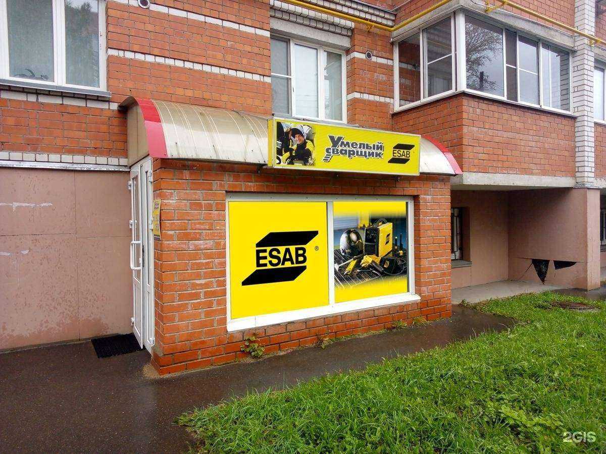 Отзывы на компанию Умелый сварщик в г. Вологда c фото