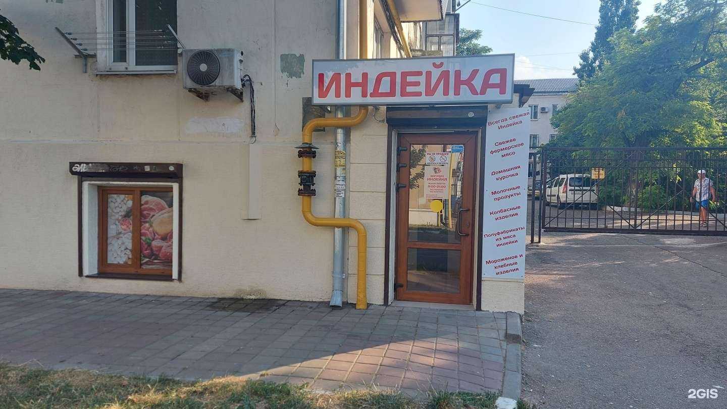 Отзывы на компанию Индейка в Новороссийске c фото